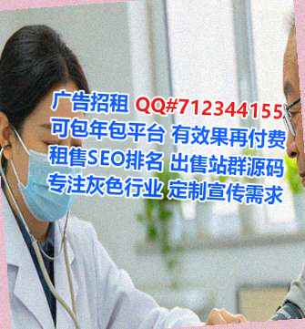 通化代母生物公司